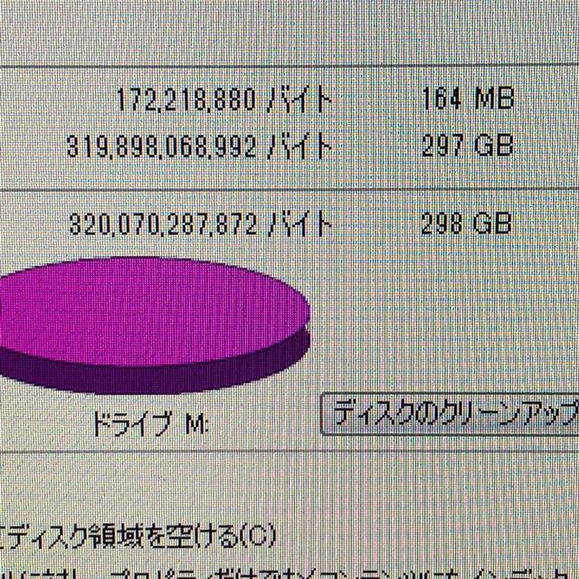 Buffalo(バッファロー)の外付けHDD BUFFALO HD-PF320U2 ポータブル　中古 スマホ/家電/カメラのPC/タブレット(PCパーツ)の商品写真