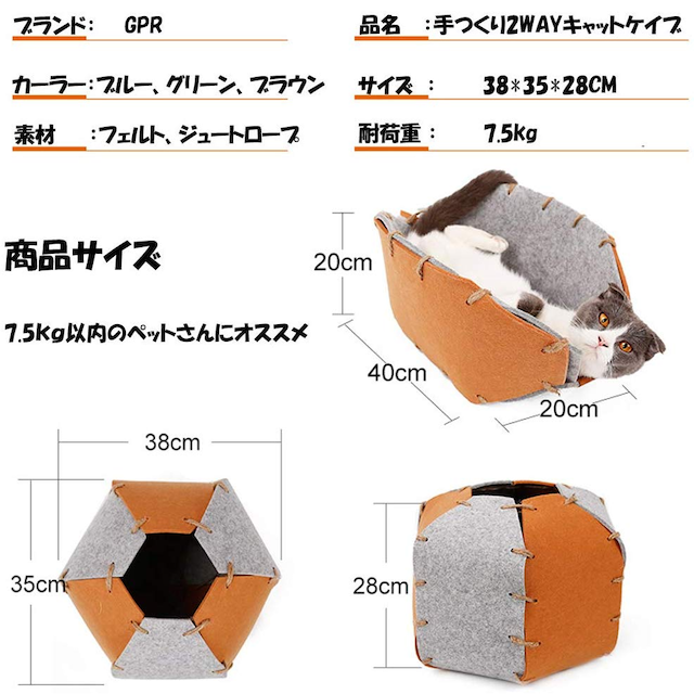 キャットケイブ その他のペット用品(猫)の商品写真