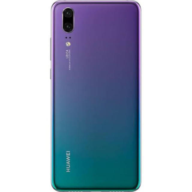 値下げ！新品未開封HUAWEI P20 Pro 128G SIMフリー