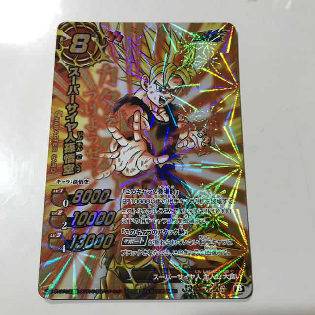 ドラゴンボール ミラバト スーパーサイヤ人孫悟空の通販 By 博ライン S Shop ドラゴンボールならラクマ ドラゴンボール ミラバト スーパーサイヤ人孫悟空の通販 By 博ライン S Shop ドラゴンボールならラクマ