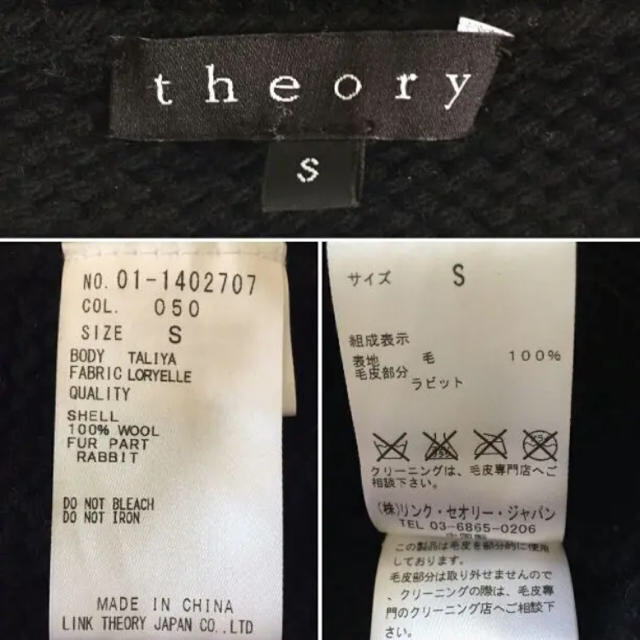 theory(セオリー)のtheory セオリー　ジレ レディースのトップス(ベスト/ジレ)の商品写真