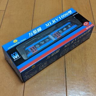 トミー(TOMMY)の鉄道コレクション　ドラえもんトラム　万葉線　MLRV1000型　未開封(鉄道模型)