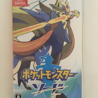 ポケットモンスター ソード Switch(家庭用ゲームソフト)