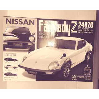 RC NISSAN フェアレディZ 240ZG  白  ラジコン(ホビーラジコン)