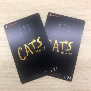 CATS キャッツ映画　ムビチケ　2枚(洋画)