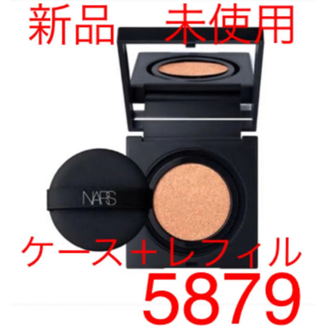 NARS   ナチュラルラディアント ロングウェア クッションファンデ　5879