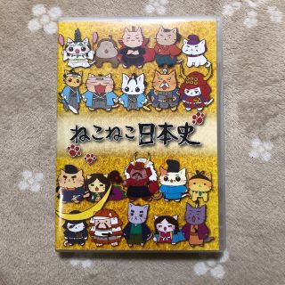 専用です☆ ねこねこ日本史 DVD-BOX第一弾&三弾の通販 by おにぎり ...