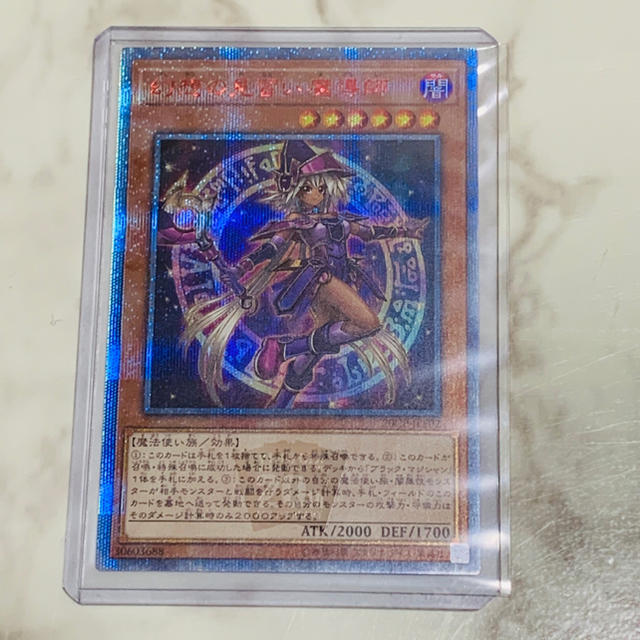 遊戯王 幻想の見習い魔導師 20th シークレットレア - 遊戯王 遊戯王 幻想の見習い魔導師 20th シークレットレア - 遊戯王