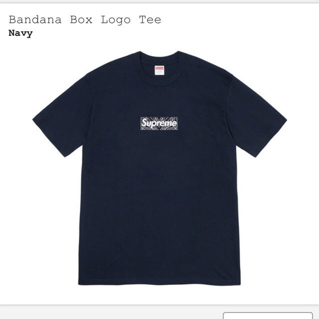 Supreme(シュプリーム)の supreme boxlogo ネイビー メンズのトップス(Tシャツ/カットソー(半袖/袖なし))の商品写真