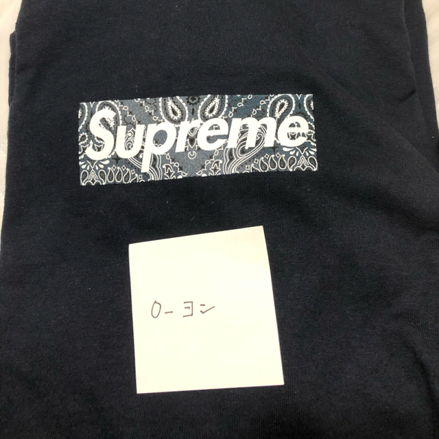 Supreme(シュプリーム)の supreme boxlogo ネイビー メンズのトップス(Tシャツ/カットソー(半袖/袖なし))の商品写真
