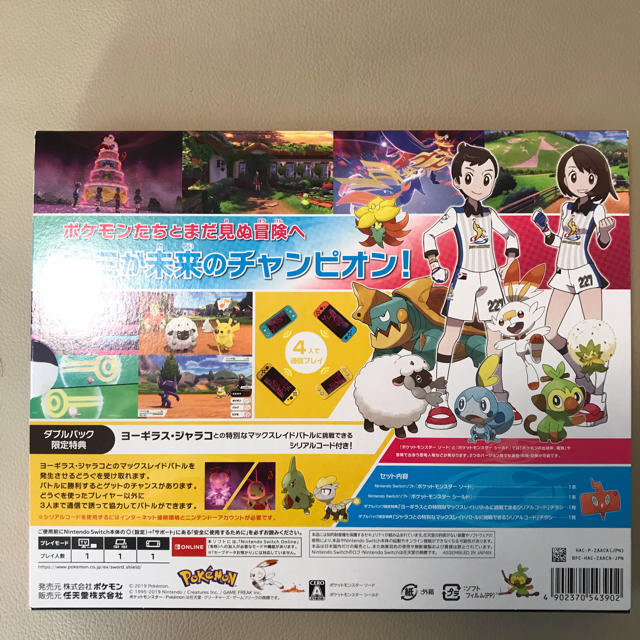 ポケモン ダブルパック Switchの通販 By みき77 S Shop ポケモンならラクマ ポケットモンスター ソード シールド 限定セール Www Knu Com Ua