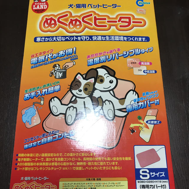 ぬくぬくヒーター その他のペット用品(犬)の商品写真