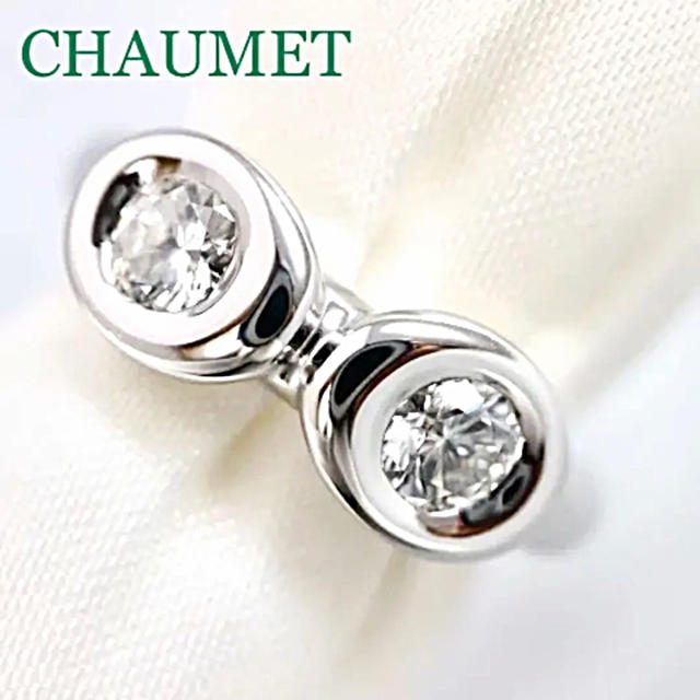 ＜CHAUMET ショーメ＞750(WG) ダイヤ リング