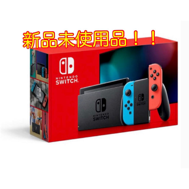 Nintendo Switch JOY-CONネオン