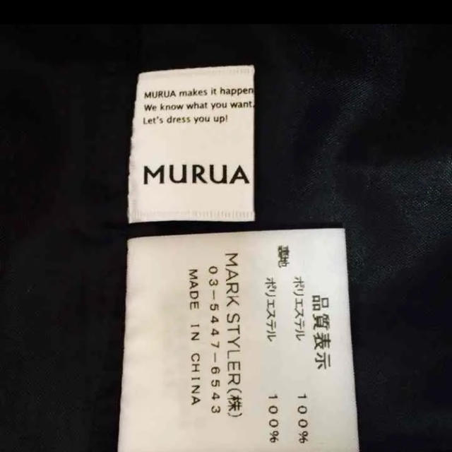 MURUA(ムルーア)のムルーアのスカート レディースのスカート(ひざ丈スカート)の商品写真