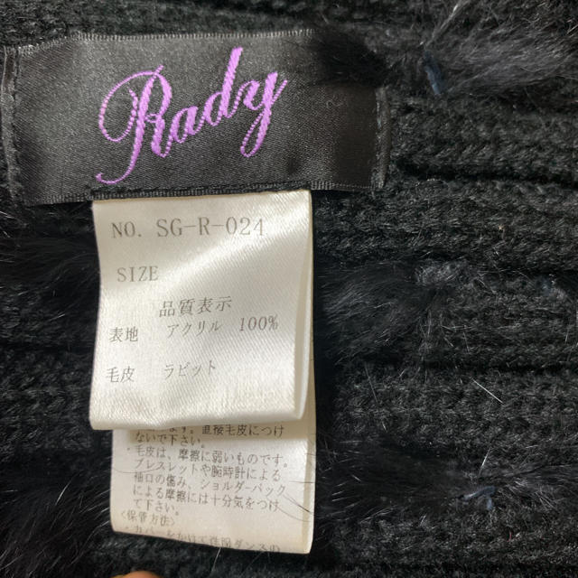 Rady(レディー)の新品！rady ファーボレロ レディースのトップス(ボレロ)の商品写真