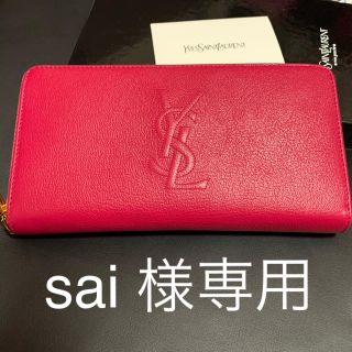 イヴサンローランボーテ(Yves Saint Laurent Beaute)のsai 様専用(財布)