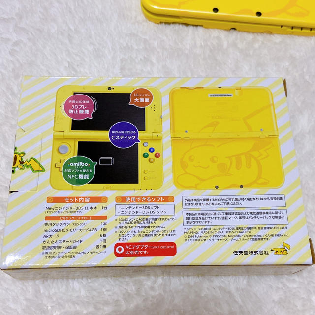 ニンテンドー3DS(ニンテンドー3DS)のNew 3DS LL 本体 ピカチュウ(イエロー) エンタメ/ホビーのゲームソフト/ゲーム機本体(携帯用ゲーム機本体)の商品写真