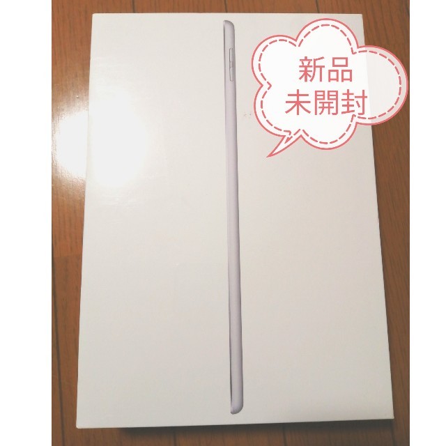 iPad 10.2インチ Wi-Fi 32GB MW752J/A [シルバー]