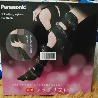 パナソニック(Panasonic)のPanasonic　エアーマッサージャー(マッサージ機)