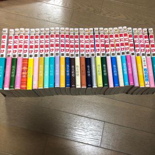 シュウエイシャ(集英社)の君に届け １ー30巻　完結(少女漫画)