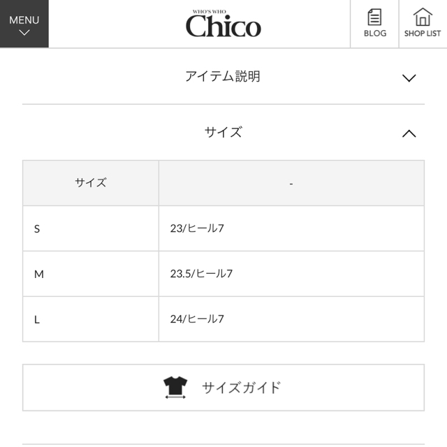 who's who Chico(フーズフーチコ)のスクエアショートブーツ who's who Chico  レディースの靴/シューズ(ブーツ)の商品写真