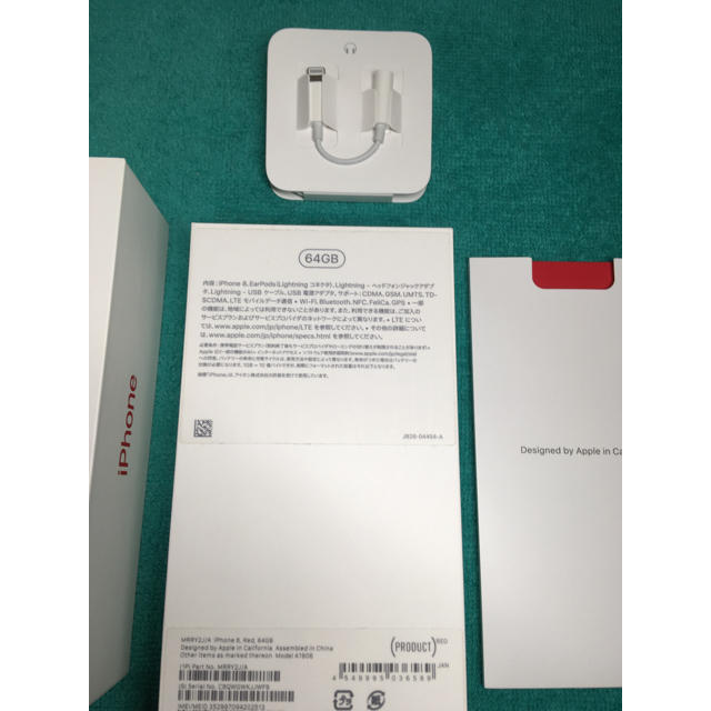 美品 iPhone 8 64GB simフリー product RED 1