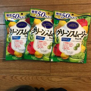 501円　グリーンスムージーキャンディx3(菓子/デザート)