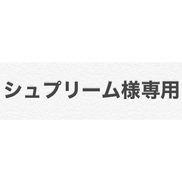 IKEA virgil MARKERAD 掛け布団カバー＆枕カバー - シーツ/カバー