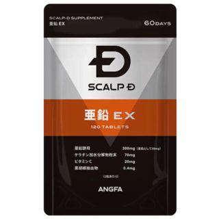 アンファー(ANGFA)の【未開封品】スカルプD 亜鉛 EX  セイブソープセット(スカルプケア)