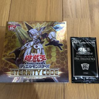 ユウギオウ(遊戯王)の遊戯王 エタニティコード 1BOX ＆ ファイナルチャレンジパック 1パック(シングルカード)