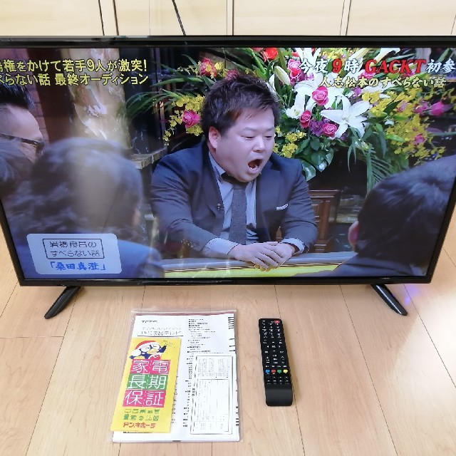 TEES LE-4031TS　40インチ液晶テレビ