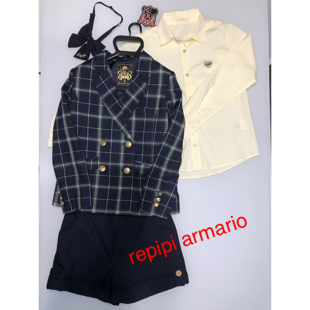 値下げ!》レピピアルマリオ 卒服 Sサイズ150cm キッズ/ベビー