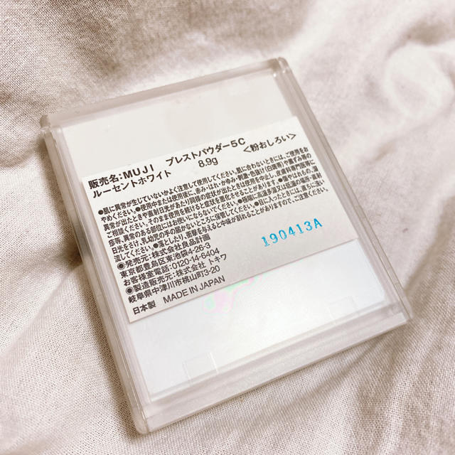 MUJI (無印良品)(ムジルシリョウヒン)の無印良品　プレストパウダー　ルーセントホワイト コスメ/美容のベースメイク/化粧品(フェイスパウダー)の商品写真