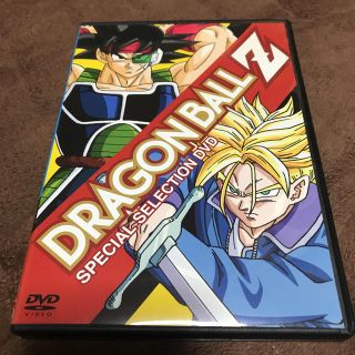 ドラゴンボール(ドラゴンボール)のドラゴンボールZ スペシャルセレクションDVD(アニメ)