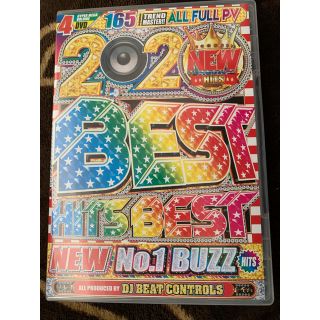 2020 BEST HITS BEAT(ミュージック)