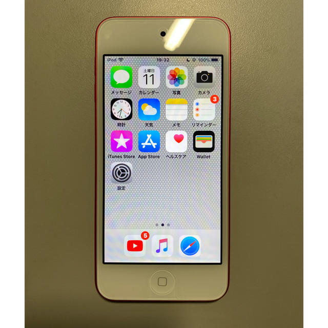 iPod touch - Apple iPod touch 第7世代 128GB レッド MVJ72J/Aの通販 by おみせ｜アイポッド