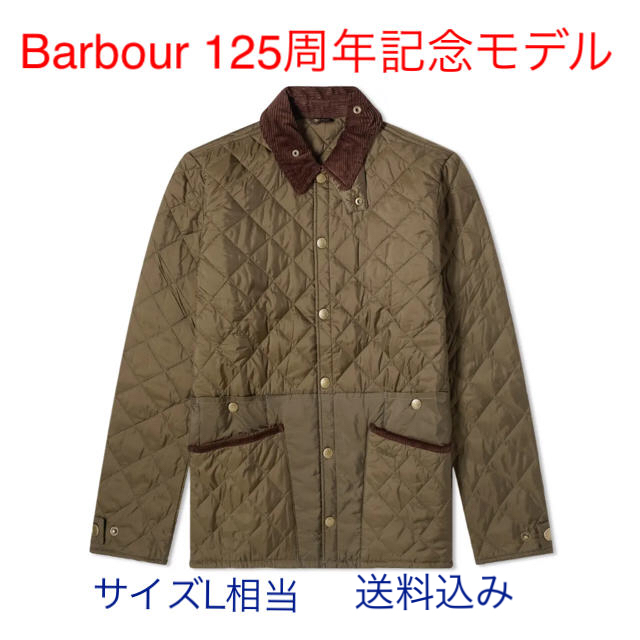 バブアー Barbour キルティングジャケット 125周年記念モデル