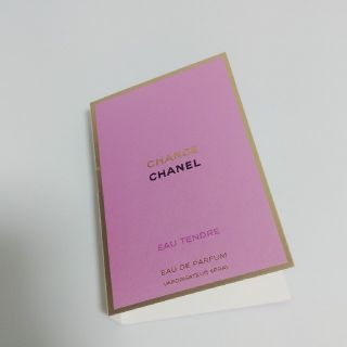 シャネル(CHANEL)のCHANEL*パルファム　サンプル(香水(女性用))