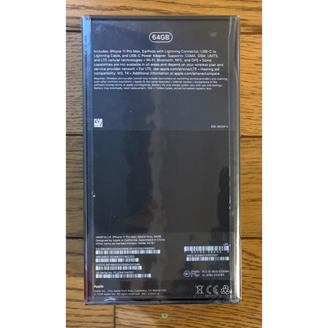 お得正規店 Apple - 新品未開封 iPhone 11 Pro Max 64GB 海外版