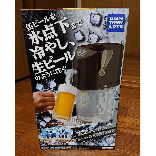 Takara Tomy(タカラトミー)のわーくん様専用☆TAKARA TOMY【極冷】プレミアムビールサーバー インテリア/住まい/日用品のキッチン/食器(アルコールグッズ)の商品写真