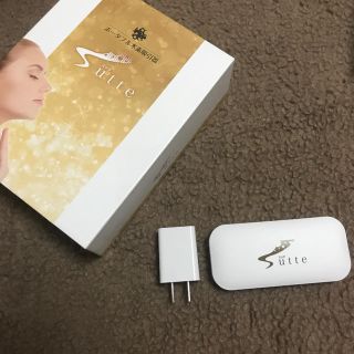 ポータブル水素吸引器　水素吸引器 sutte(フェイスケア/美顔器)