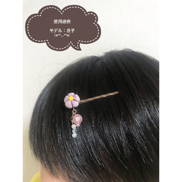 和菓子風ヘアピンかんざし ハンドメイドのアクセサリー(ヘアアクセサリー)の商品写真