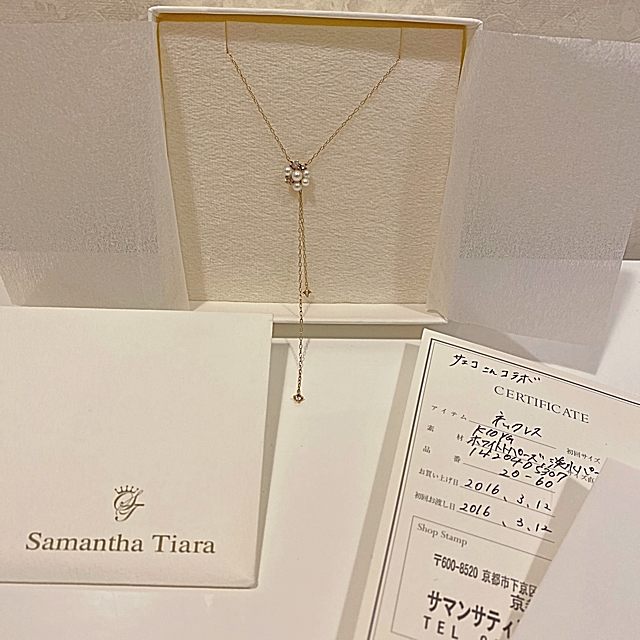 Samantha Tiara(サマンサティアラ)のSamantha tiara❤︎紗栄子コラボ❤︎パールネックレス レディースのアクセサリー(ネックレス)の商品写真