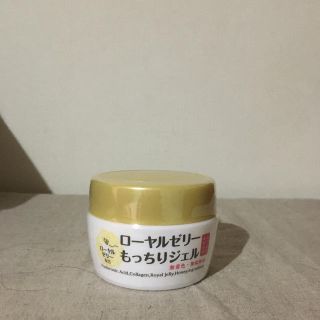 ローヤルゼリーもっちりジェル(オールインワン化粧品)