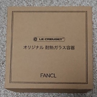 ファンケル(FANCL)の【新品未使用】ファンケル×ル・クルーゼ コラボ耐熱ガラス容器(容器)