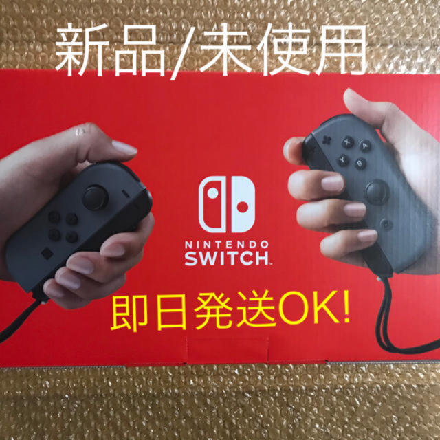 Nintendo Switch グレー　本体　新品未使用 3