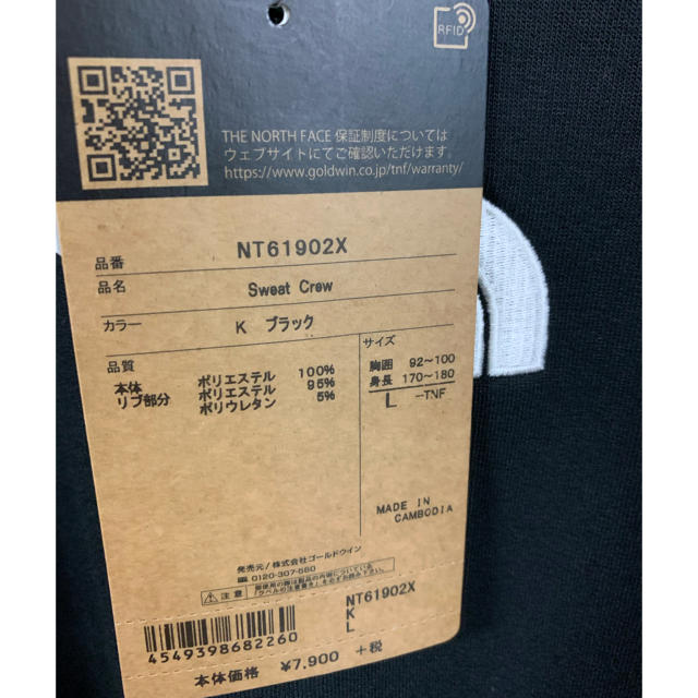 THE NORTH FACE(ザノースフェイス)のノースフェイス  スウェットクルー　NT61902X 限定　サイズL トレーナー メンズのトップス(スウェット)の商品写真