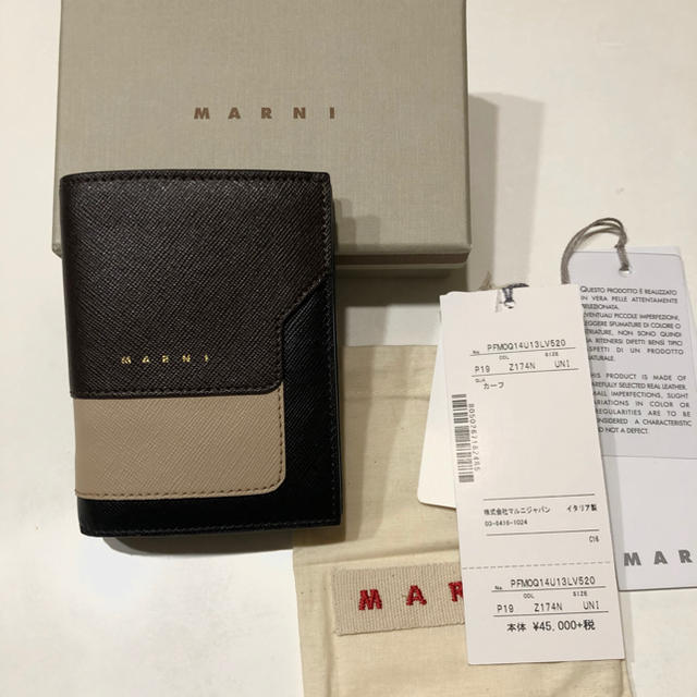 Marni(マルニ)のrakuma様専用 レディースのファッション小物(財布)の商品写真