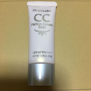 ドクターシーラボ(Dr.Ci Labo)のドクターシーラボ CCPクリームベース(CCクリーム)